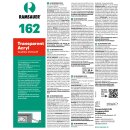 Ramsauer 162 Transparent Acryl 310 ml Kartusche